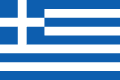 Encontre informações de diferentes lugares em Grécia